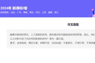 官方：肯纳德左膝骨挫伤两周后重新评估 蒂尔曼为每周观察状态